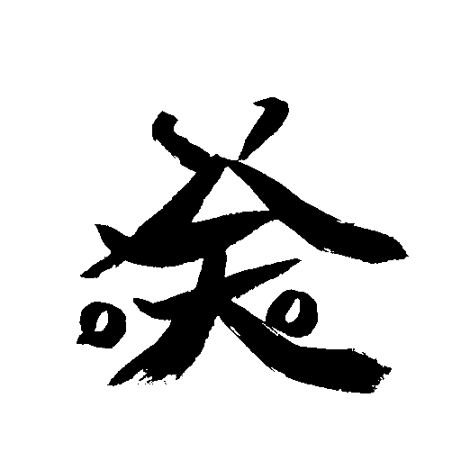 はっちさっちロゴ